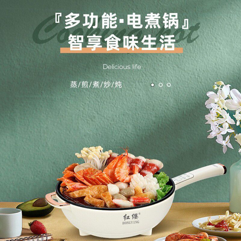 跨境6L电炒锅家用一体式电炒菜炒锅炒煮两用蒸煮炒煎炖不粘锅