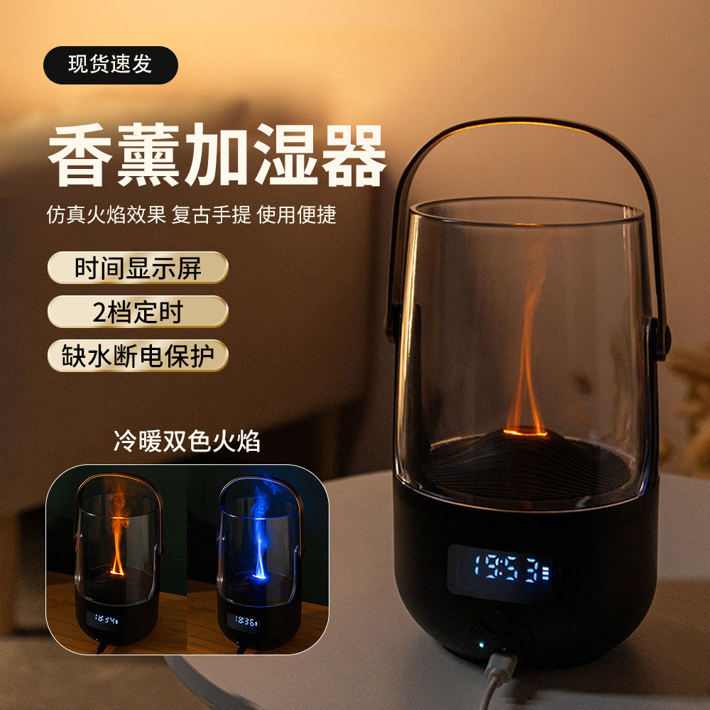 火焰香薰机家用卧室雾化助眠加湿器香氛扩香烛光复古摆件创意礼物
