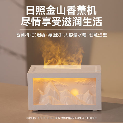 新款火炭仿真火焰日照金
