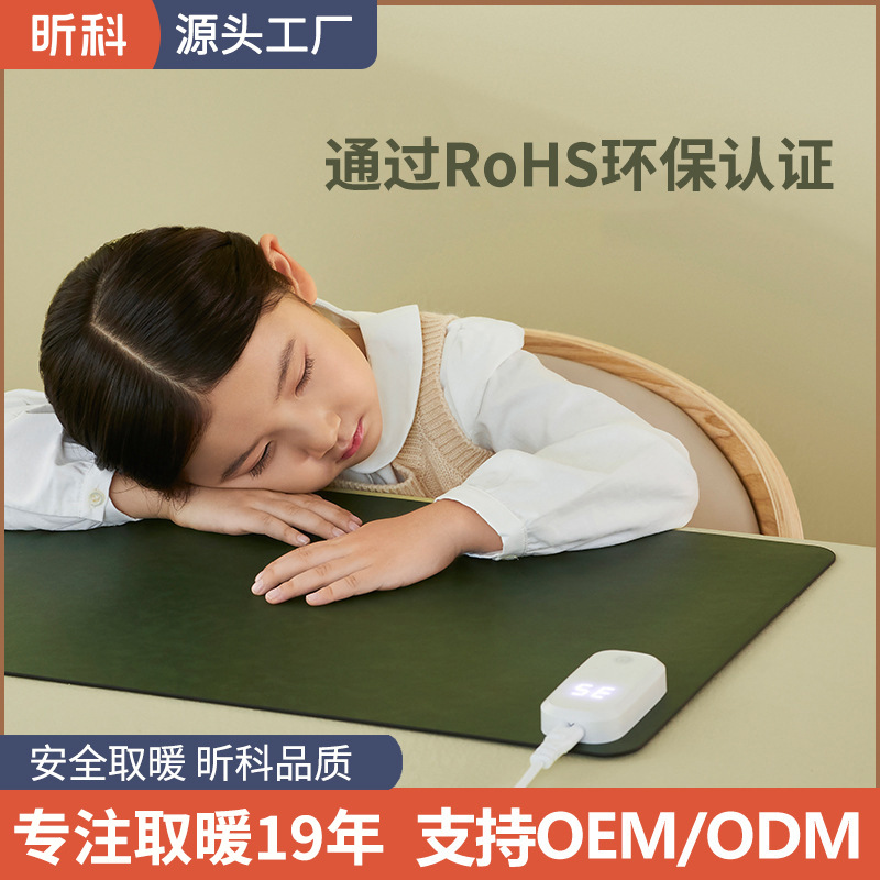 书桌电热暖桌垫加手鼠标垫发热