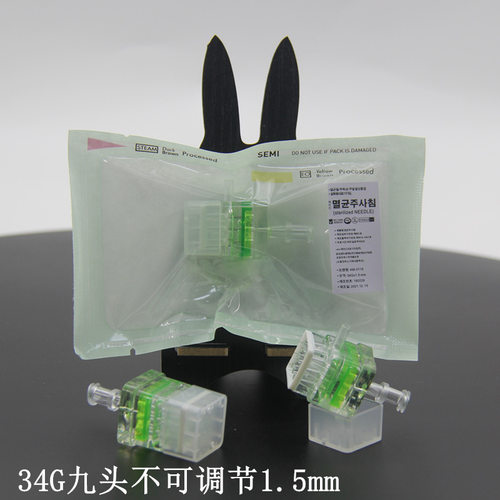 密斯菲尔海菲水光仪通用款耗材