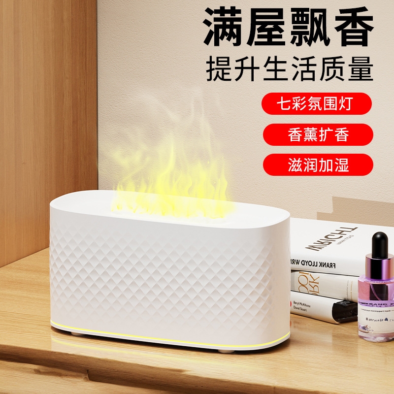 跨境新款创意七彩渐变香薰机静音喷香机加湿器卧室用小型家用