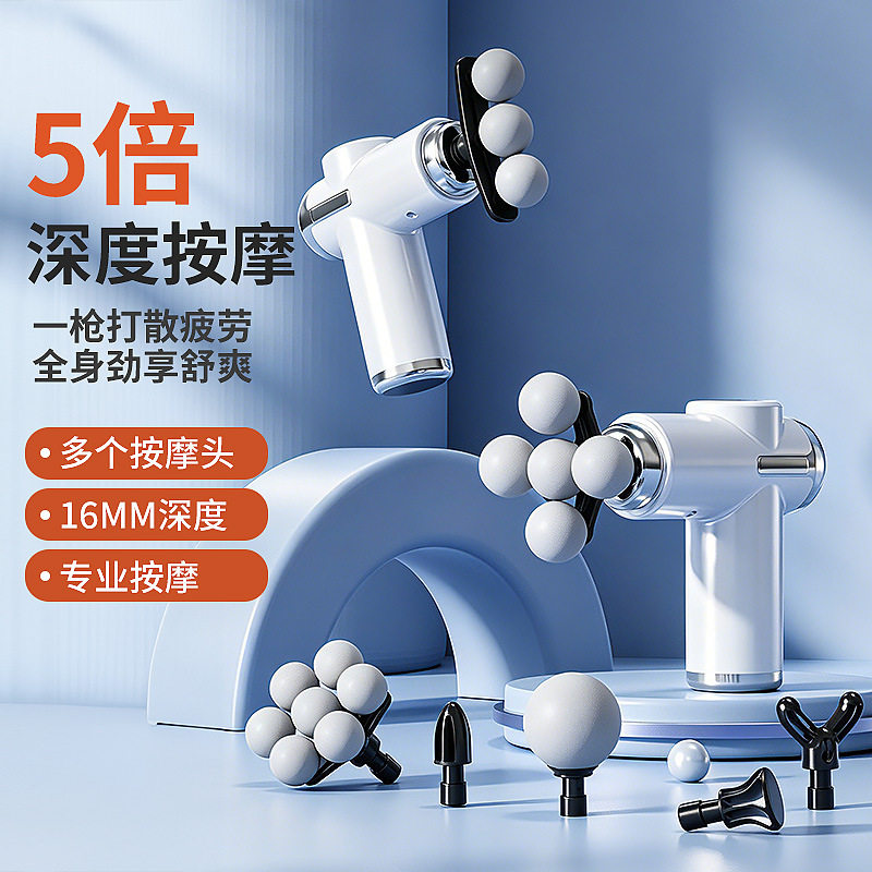 跨境迷你筋膜枪按摩枪肌肉放松震动按摩仪多头电动按摩器家用便携