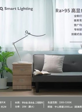 WiT双臂大学生工作学习专用现代卧室床头阅读书桌LED护眼台灯