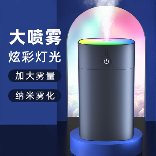 跨境usb加湿器卧室用小