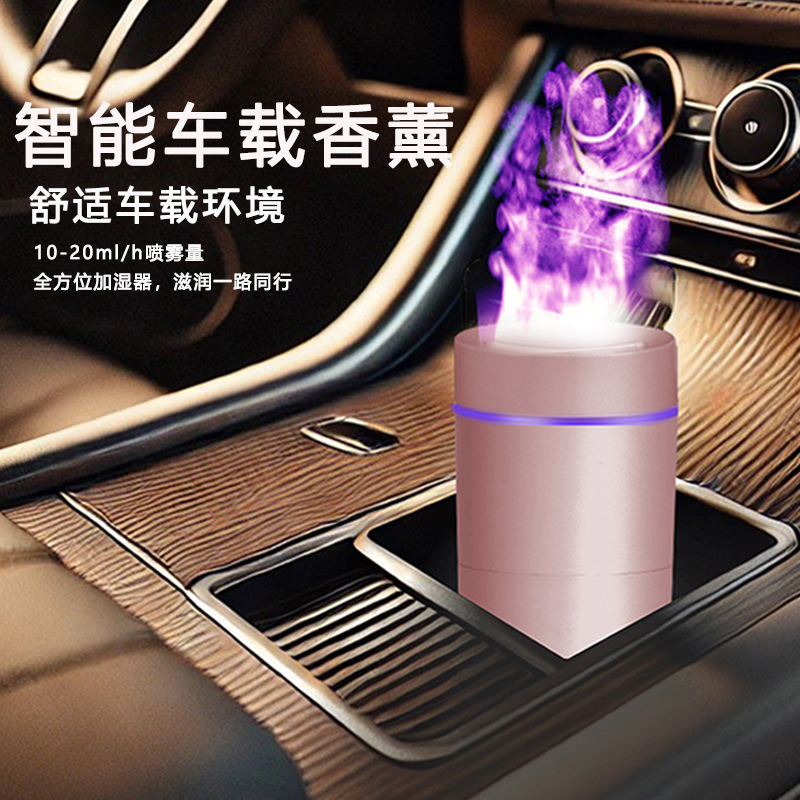 跨境新款智能车载加湿香