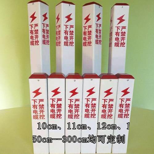电缆警示桩玻璃钢/PVC厂家自营