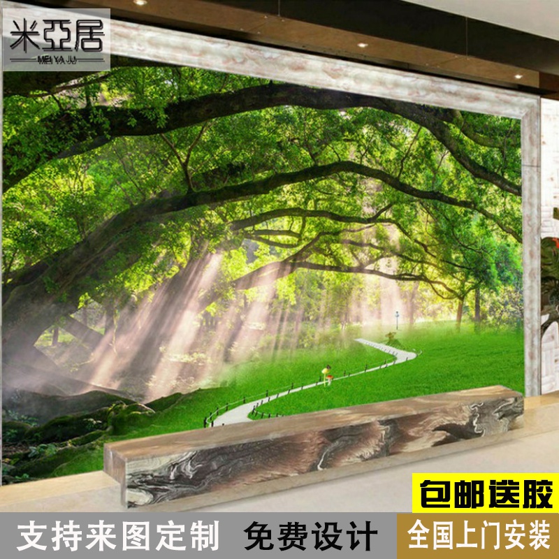 森林树林风景墙纸壁纸绿色大树无缝墙布3D立体电视背景墙大型壁画