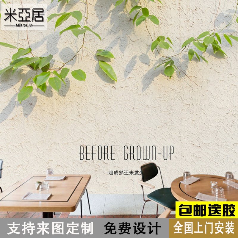 3D复古工业风绿叶蔓藤灰色水泥墙纸涂鸦砖纹咖啡厅奶茶店酒吧壁纸,家装主材,定制壁画,淘宝优惠券,粉丝福利购,淘宝优惠卷