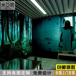 3d树林延展墙纸迷雾森林剧本狼人杀鬼屋密室大逃脱探背景装 修壁布