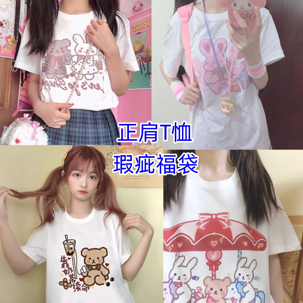 日系软妹学院风卡通印花纯棉T恤