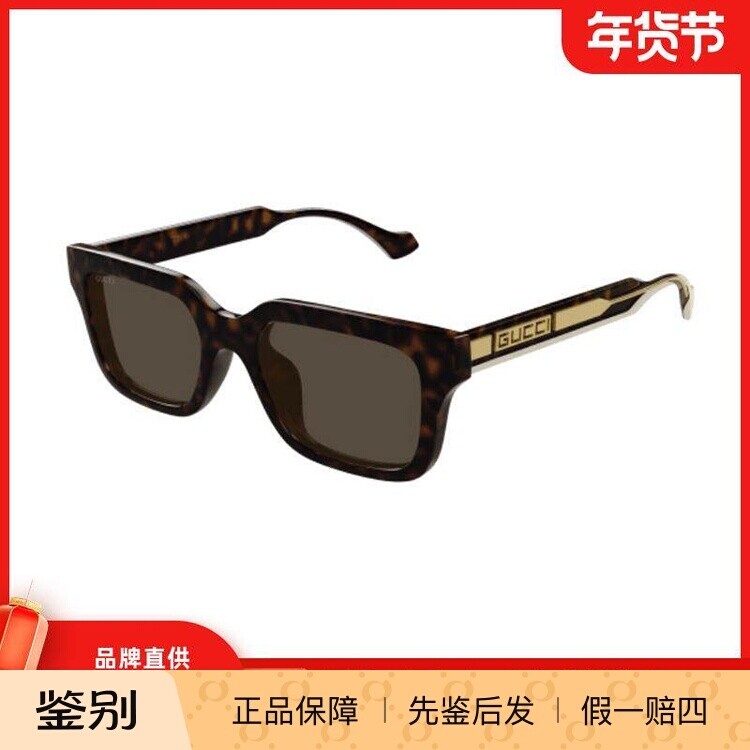 古驰GUCCI矩型前卫时尚个性太阳镜墨镜GG1732SK