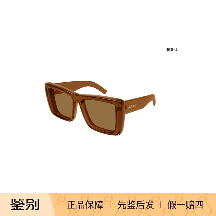 YSL圣罗兰SL900HOWL太阳镜