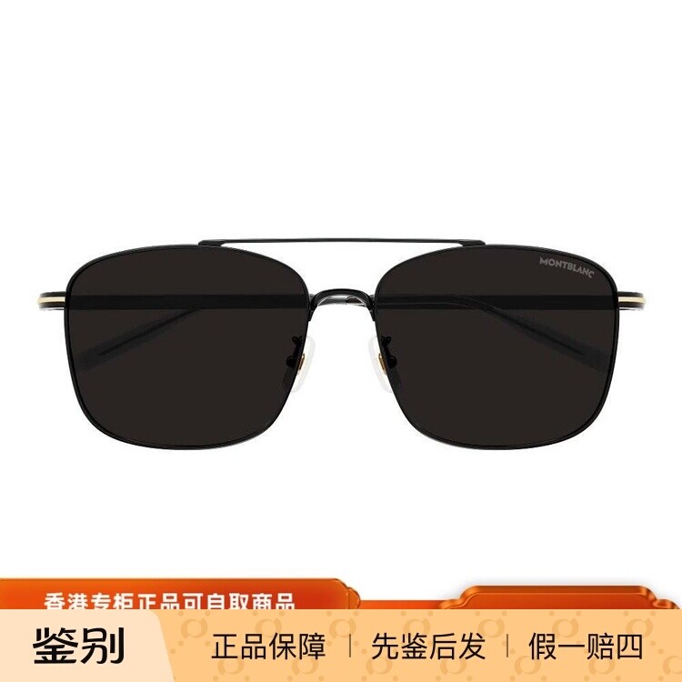 Montblanc万宝龙墨镜潮流框时尚男士太阳眼镜MB0236SK男款
