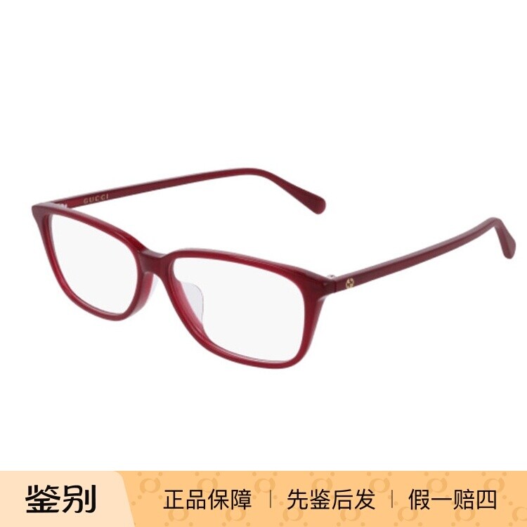 GUCCI古驰眼镜架女精致小框近视框男GG0757OA适合高度数框架
