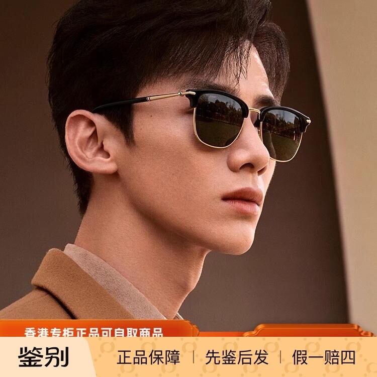 [白敬亭同款]万宝龙Montblanc黑超防紫外线防晒太阳镜墨镜MB0242S