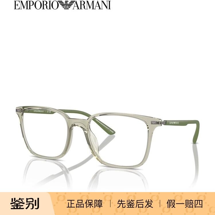 【2024新品】阿玛尼光学镜框男款近视度数可配通勤风眼镜0EA3242U