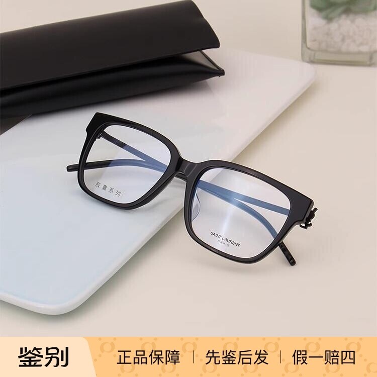 礼物 YSL圣罗兰眼镜架女M48O黑框板材潮流SL M480-C/F A B近视
