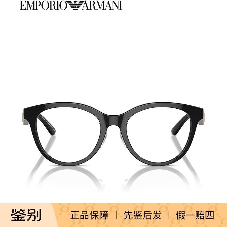 【2024新品】阿玛尼光学近视度数可配女款猫眼形眼镜潮流0EA3236F
