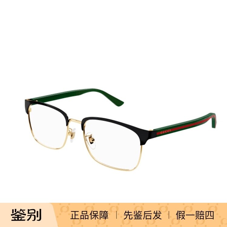 GUCCI古驰眼镜框黑色方形大框男女士可配近视镜片镜架GG0934OA