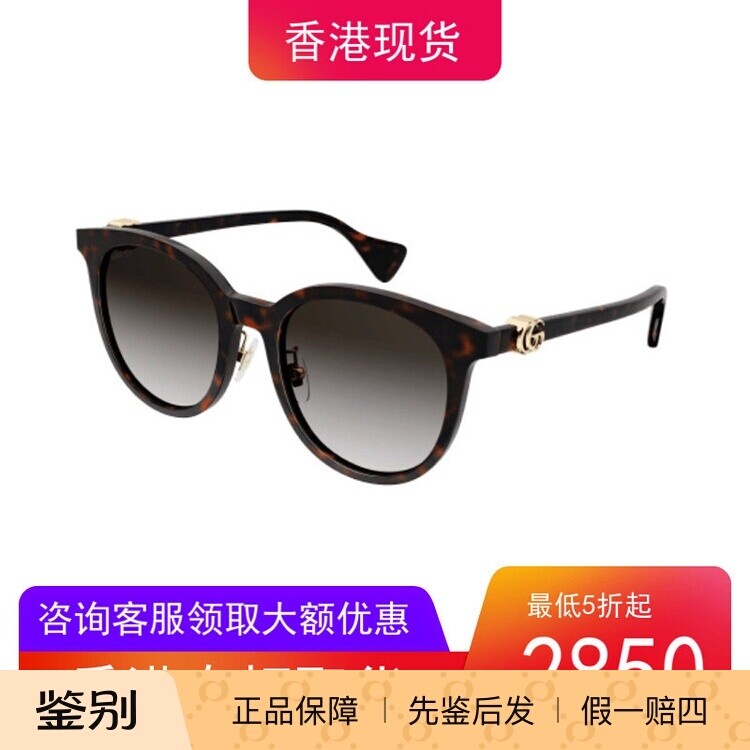 GUCCI古驰墨镜男女复古圆框太阳镜板材全框时尚潮流眼镜GG1073SK