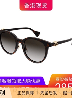 GUCCI古驰墨镜男女复古圆框太阳镜板材全框时尚潮流眼镜GG1073SK