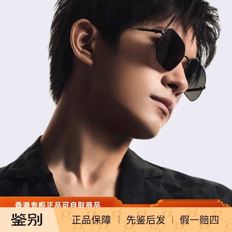 【易烊千玺同款】阿玛尼墨镜男2太阳眼镜