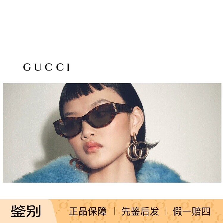 古驰猫眼板材防UVB太阳镜男女