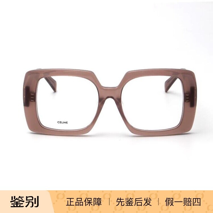 Celine赛琳眼镜架女凯旋门新款CL50121F街拍质感方形平光近视镜架