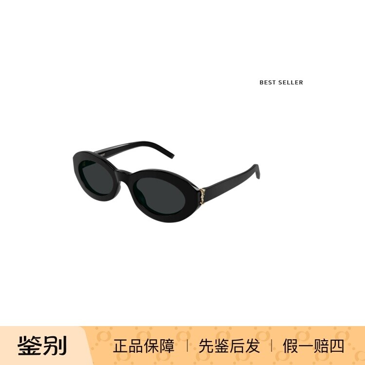 YSL圣罗兰墨镜女娜扎同款SL M136/F椭圆形轻板材百搭窄框太阳眼镜