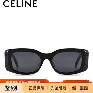 CELINE墨镜凯旋门系列女赛琳太阳镜板材潮方框眼镜40282