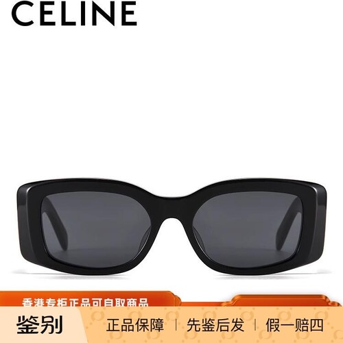 CELINE墨镜凯旋门系列女赛琳太阳镜板材潮方框眼镜40282