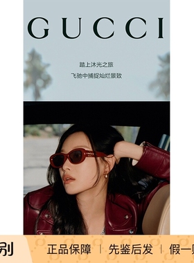 古驰GUCCI太阳镜墨镜GG1829SK