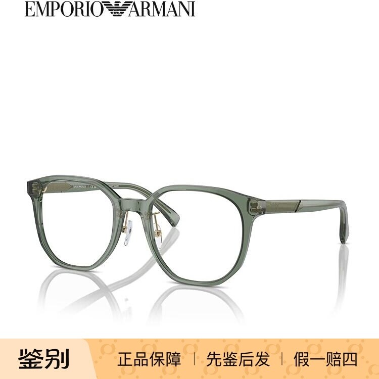 【2024新品】阿玛尼光学近视度数可配男款潘托斯形眼镜框0EA3241D