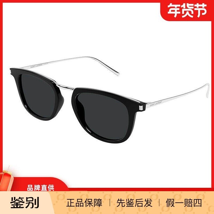 男女同款焦棕色太阳眼镜