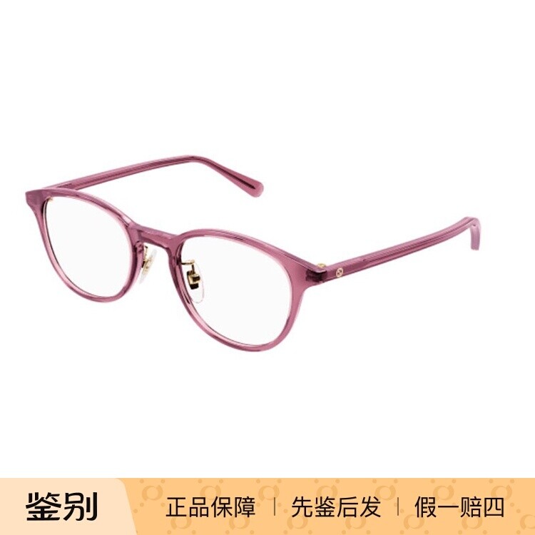 GUCCI古驰眼镜框男女款复古板材圆框超轻全框小脸眼镜架GG1474OJ