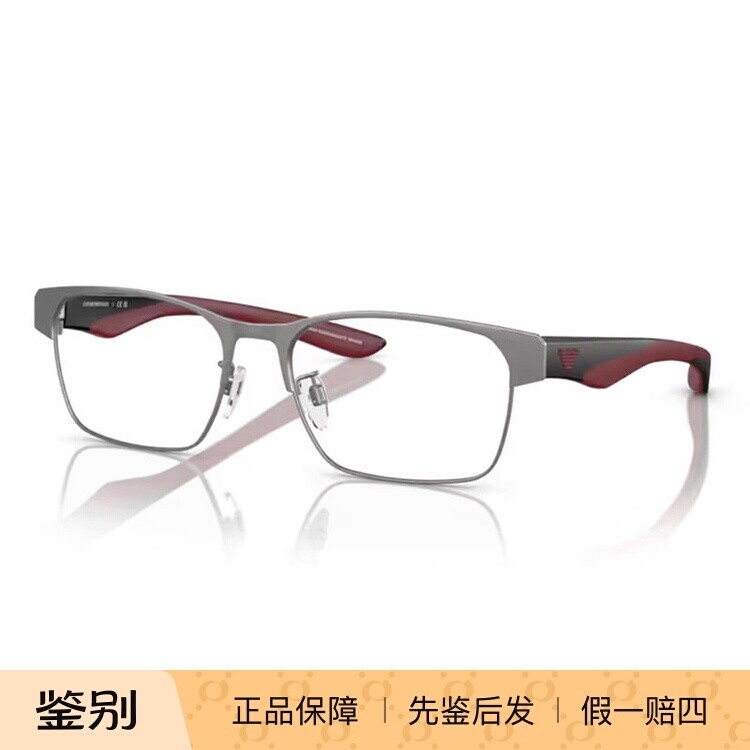 ARMANI/阿玛尼近视眼镜框男女光学近视眼镜款镜架全框0EA1141