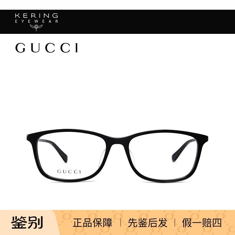 古驰GUCCI简约黑框板材近视光学镜架男女同款GG1354OA