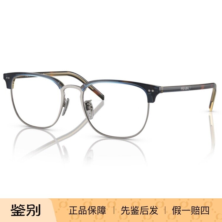 PRADA普拉达眼镜架男2023年新款VPR 11Z-D中金全框近视0PR 11ZVD