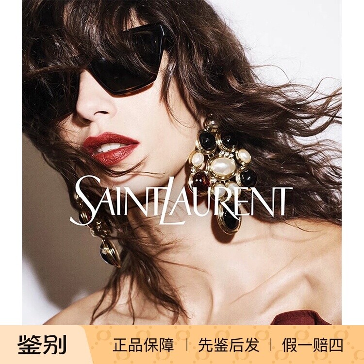 SLM103圣罗兰YSL防紫外线墨镜