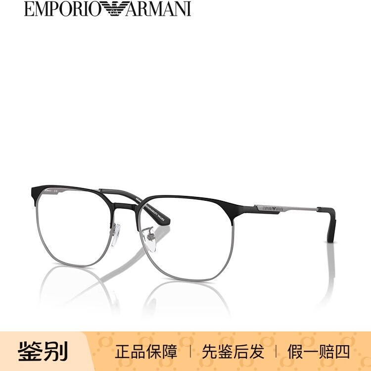 【2024新品】阿玛尼光学镜男近视度数可配眉框潘托斯眼镜0EA1158D