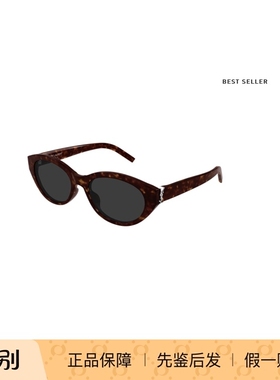 明星同款 开云眼镜 圣罗兰YSL男女板材防晒太阳镜墨镜SL M148/F