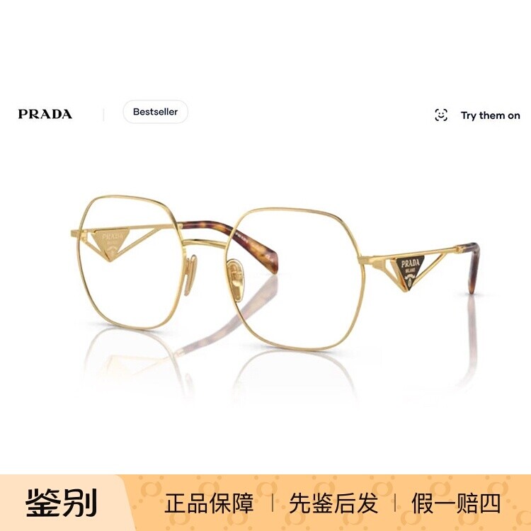 PRADA普拉达0PR59ZV近视眼镜框镜架大框女多边形金属时尚商务休闲