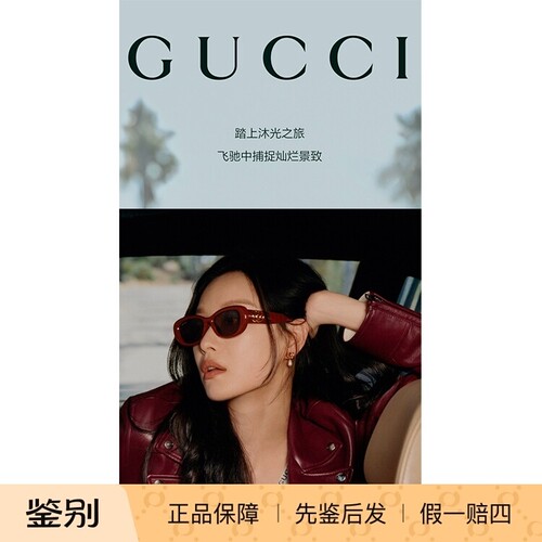 古驰GUCCI太阳镜墨镜GG1829SK
