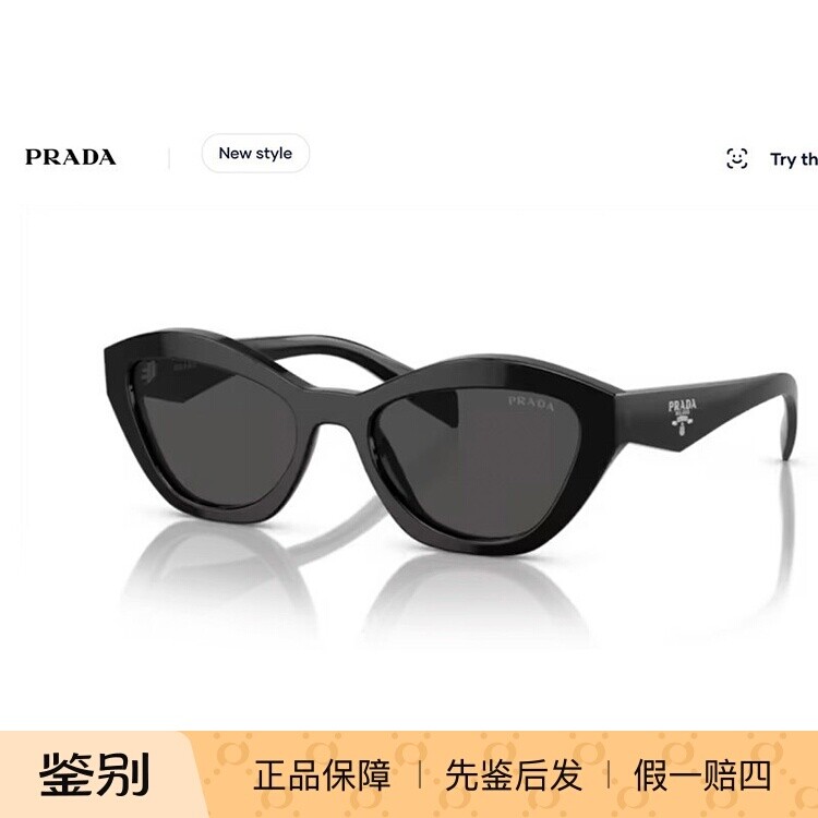 PRADA普拉达墨镜防紫外线男款太阳镜女款墨镜蝶形眼镜0PR A02SF