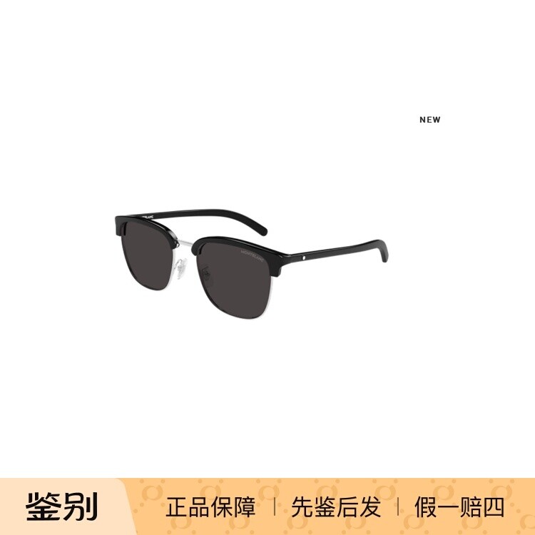 万宝龙Montblanc王一博同款防紫外线防晒太阳镜墨镜MB0479S