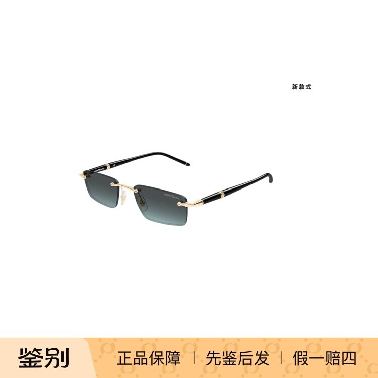 【2026新款】万宝龙Montblanc商务金属老钱无框太阳镜墨镜MB0484S