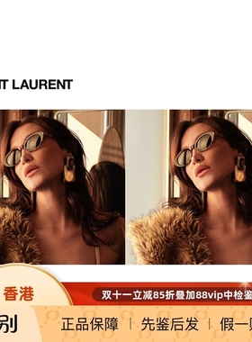 SAINT LAURENT圣罗兰YSL女士调哈瓦那棕和绿色SL567太阳眼镜墨镜