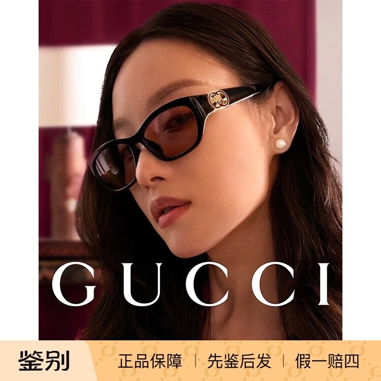 古驰GUCCI防紫外线太眼镜猫眼时尚个性全框太阳镜墨镜GG1824S