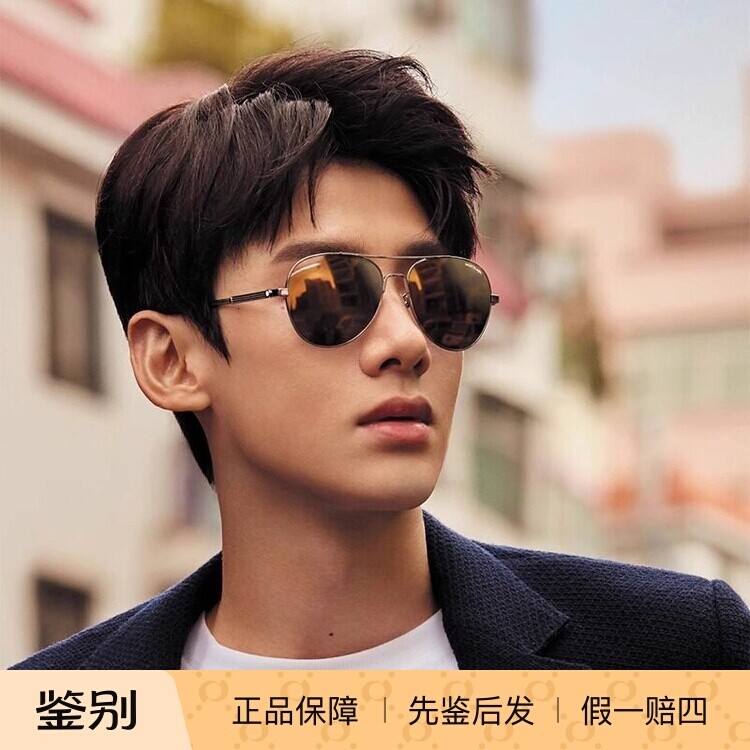 Montblanc万宝龙太阳镜男飞行员墨镜复古潮流白敬亭同款MB0027S